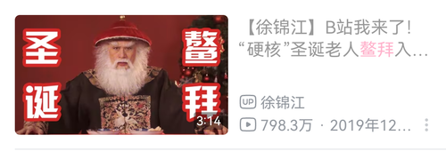 Screenshot 20251211 202411 tv.danmaku.bili.png