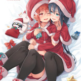 Yuusha Yuuna 1 (Christmas 5)
