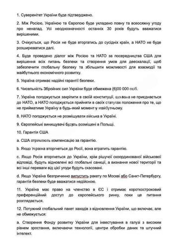 5258417156322431523 y 2.jpg