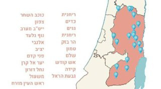 منصات للمستوطنين تنشر خارطة للتوزيع الجغرافي للمستوطنات الجديدة ال 19 في الضفة الغربية التي اقرتها الحكومة الإسرائيلية بتوصيات من سموتريتش....