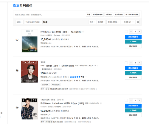 ScreenShot 2025 12 11 164218 813.png