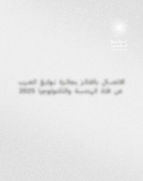 jYVcvt Isa45WIAd.jpg