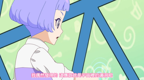 [FLsnow.feat.PO][Himitsu no Aipri][1080P][09].mkv snapshot 06.30 [2025 12 11 23.08.58].jpg