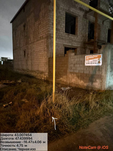 photo 29 2025 12 11 02 27 12.jpg