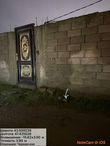 photo 25 2025 12 11 02 27 12.jpg