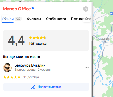 изображение 2025 12 11 122857636.png