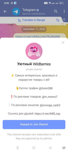 signal 2025 12 11 083034.jpg