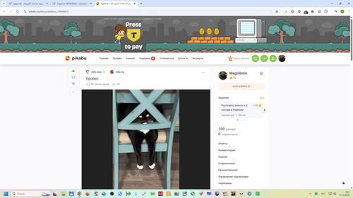 Снимок экрана 2025 12 11 055201.png