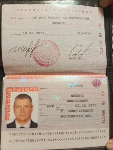 паспорт Миши.jpg