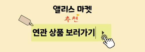 다른 상품 보러가기 (1).gif