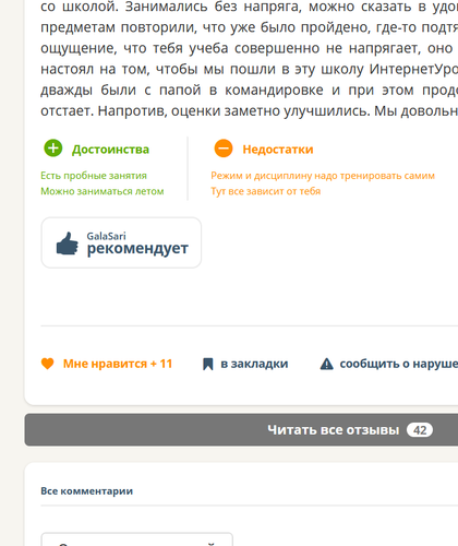 изображение 2025 12 11 092951922.png