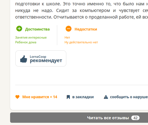 изображение 2025 12 11 093034446.png
