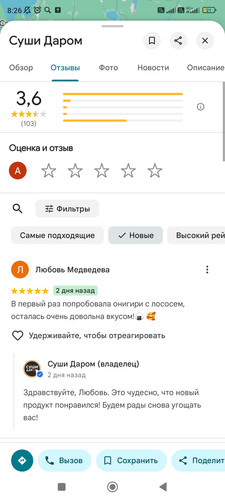Screenshot 2025 12 11 08 26 19 696 com.google.android.apps.maps.jpg
