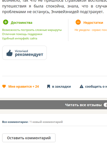 изображение 2025 12 11 092720879.png