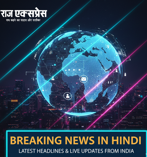 India Breaking News Hindi.png