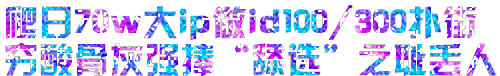 IMG 0749.gif