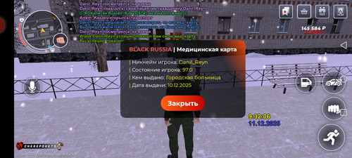 Screenshot 20251211 093209 com.br.top.jpg