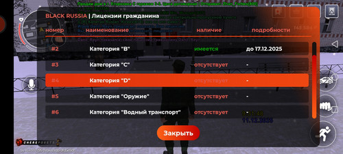 Screenshot 20251211 093157 com.br.top.jpg