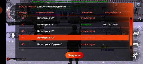 Screenshot 20251211 093155 com.br.top.jpg