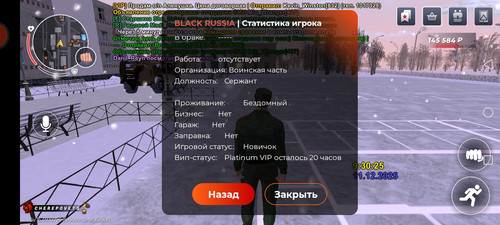 Screenshot 20251211 093033 com.br.top.jpg