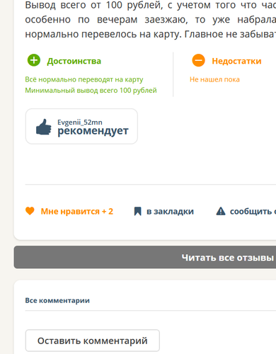 изображение 2025 12 11 092811728.png