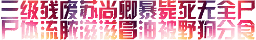 IMG 4645.gif