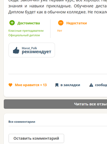 изображение 2025 12 11 092905803.png