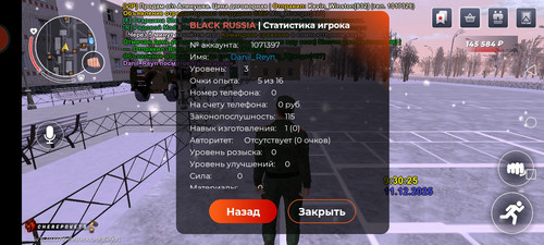 Screenshot 20251211 093031 com.br.top.jpg
