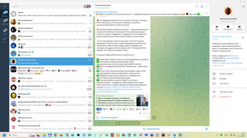 Снимок экрана 2025 12 11 090755.png