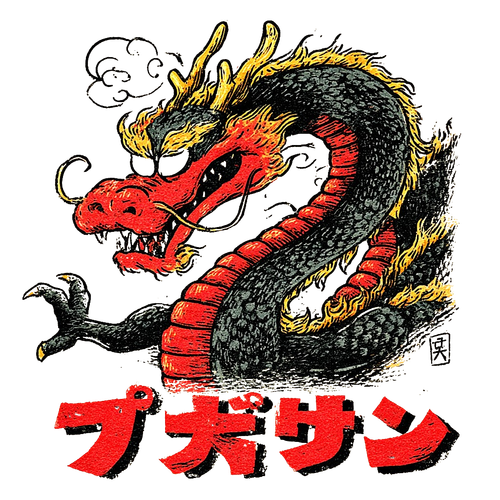 u2865429364 httpss.mj.runHxjkOejIFsE 34 no background Retro C 57254969 3125 406e a27c fb30fb892ad2 2.png