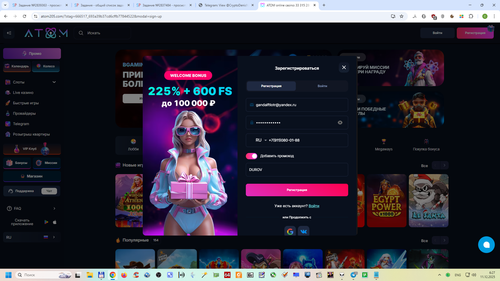 Снимок экрана 2025 12 11 062712.png