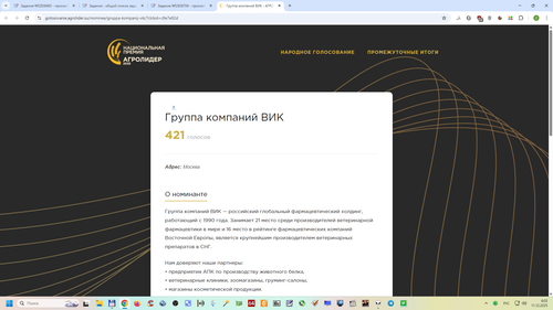 Снимок экрана 2025 12 11 060346.png