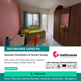 Mathru Shree PG provides secure and spacious storage solutions for women.