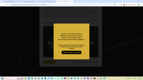 Снимок экрана 2025 12 11 060331.png