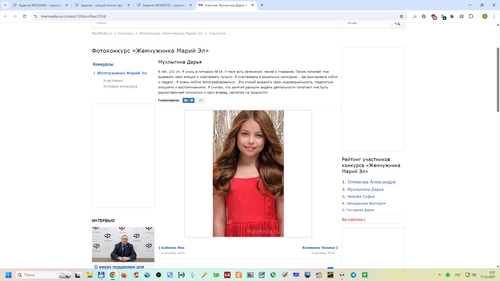 Снимок экрана 2025 12 11 055758.png