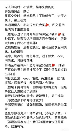 Picsew 20251212102636.jpg