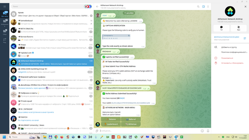 Снимок экрана 2025 12 11 072916.png