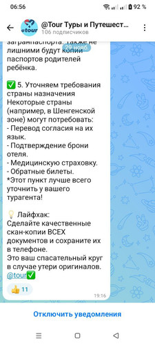 photo 2025 12 11 06 58 07.jpg