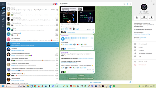 Снимок экрана 2025 12 11 072356.png