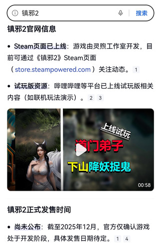 Screenshot 20251211 122409 com.huawei.browser edit 677781734450744.jpg
