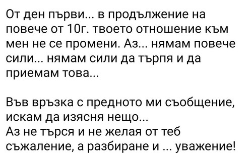 Screenshot 20260124 194307~2.jpg