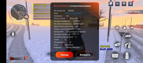 Screenshot 20260124 224113.jpg