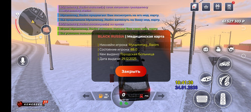 Screenshot 20260124 224140.jpg