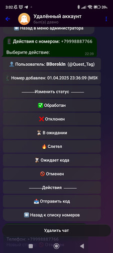 Screenshot 2026 01 24 03 02 49 154 org.telegram.messenger.jpg