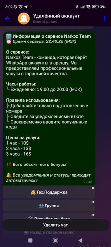 Screenshot 2026 01 24 03 02 22 580 org.telegram.messenger.jpg