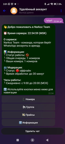 Screenshot 2026 01 24 03 01 49 890 org.telegram.messenger.jpg
