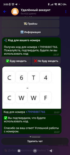 Screenshot 2026 01 24 03 03 24 977 org.telegram.messenger.jpg