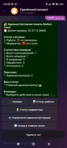 Screenshot 2026 01 24 03 02 07 447 org.telegram.messenger.jpg