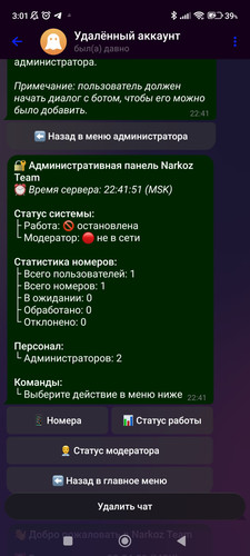 Screenshot 2026 01 24 03 01 41 902 org.telegram.messenger.jpg