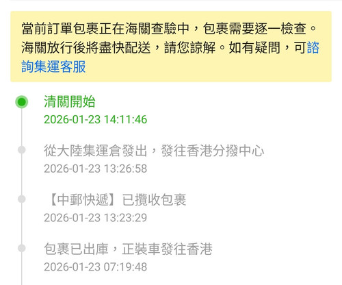 Screenshot 2026 01 24 08 02 16 036 com.xunmeng.pinduoduo edit.jpg